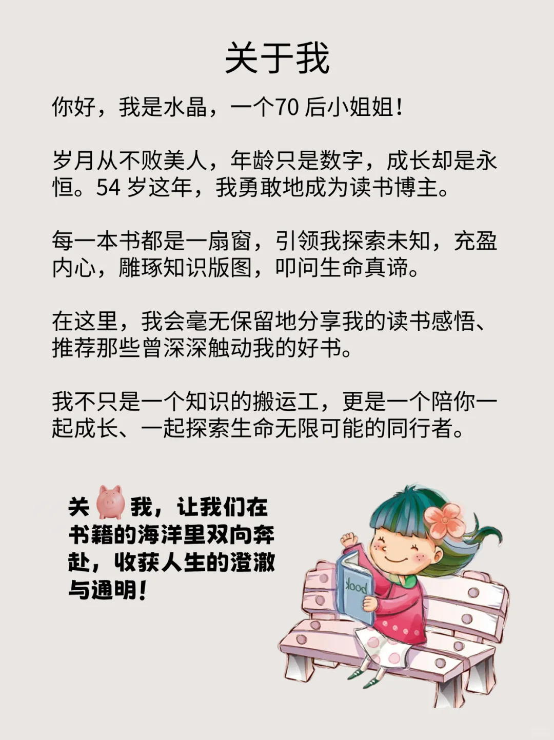 2小时高铁就能读完的经典好书📚 .