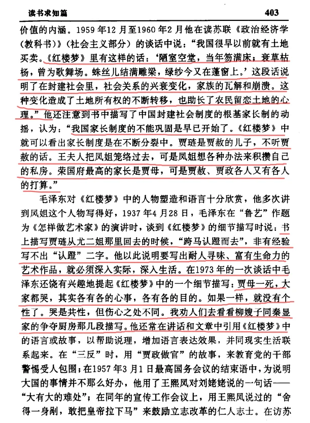 教员部分书单第二弹