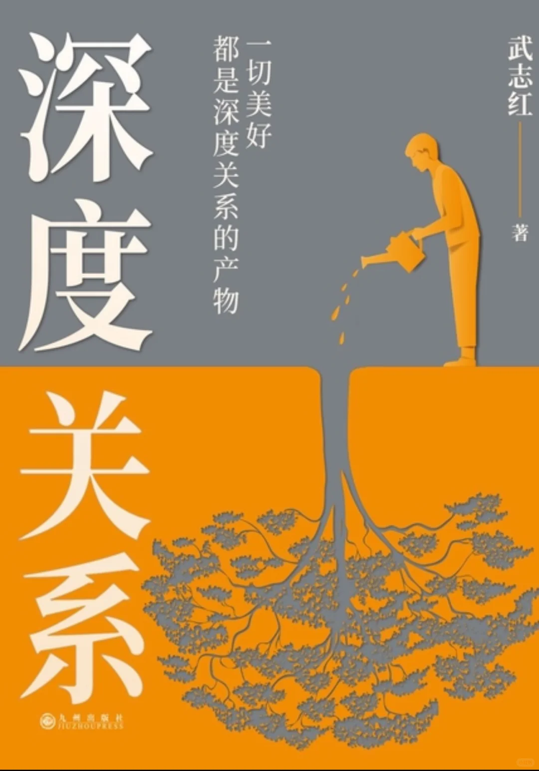 巨ying国+深度关系
