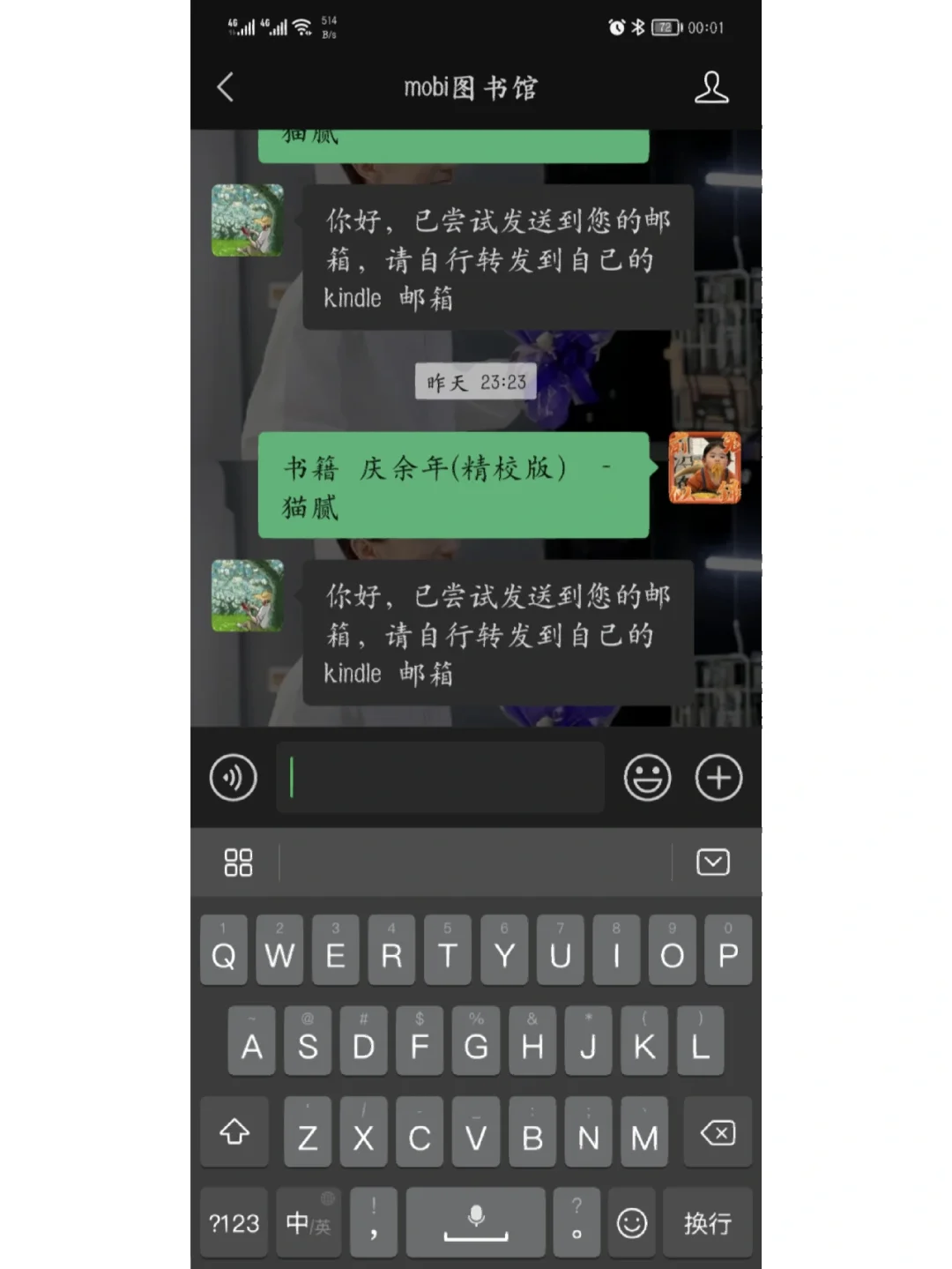 发现一个非常好的免费电子书地址
