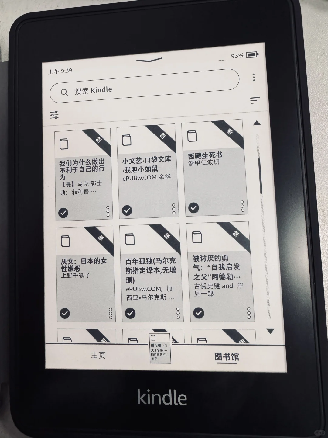 kindle传书教程