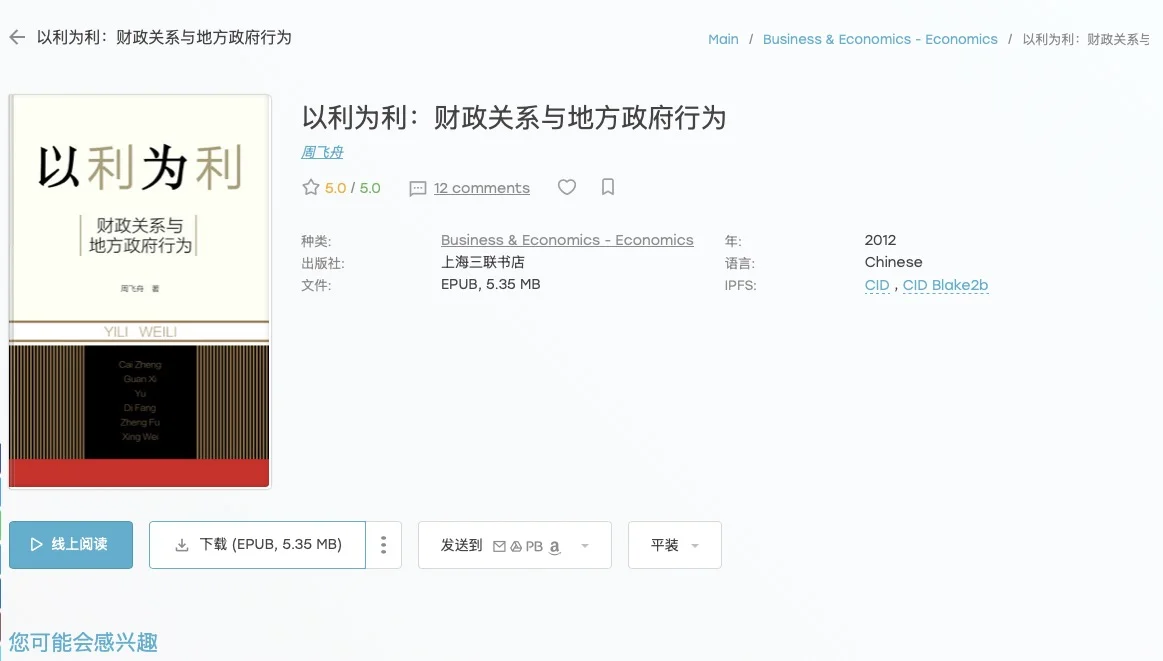 Z-library如何打开（信息整合版）