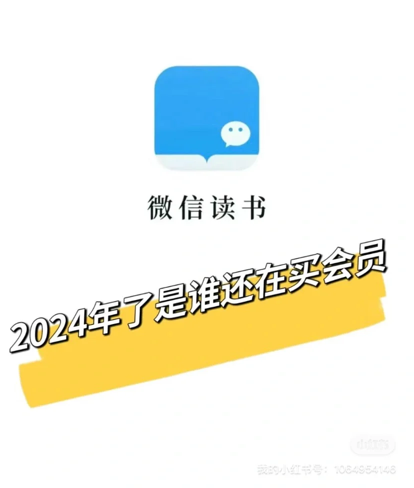 ⭐家人们 🐳宝藏书库来啦