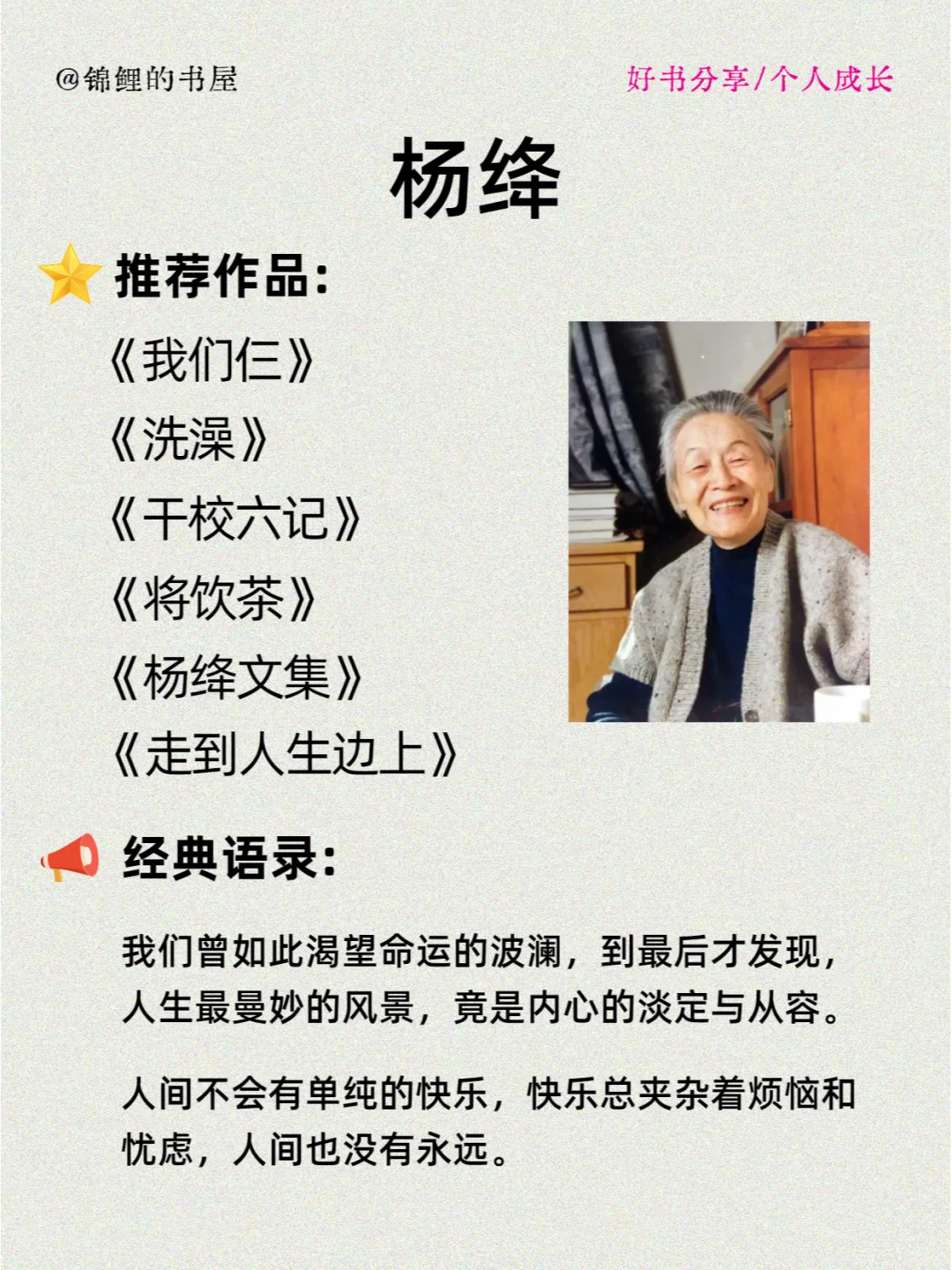 迷茫、爱拧巴的你快来读这些书