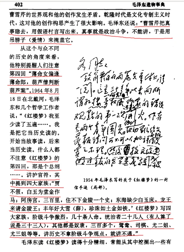 教员部分书单第二弹