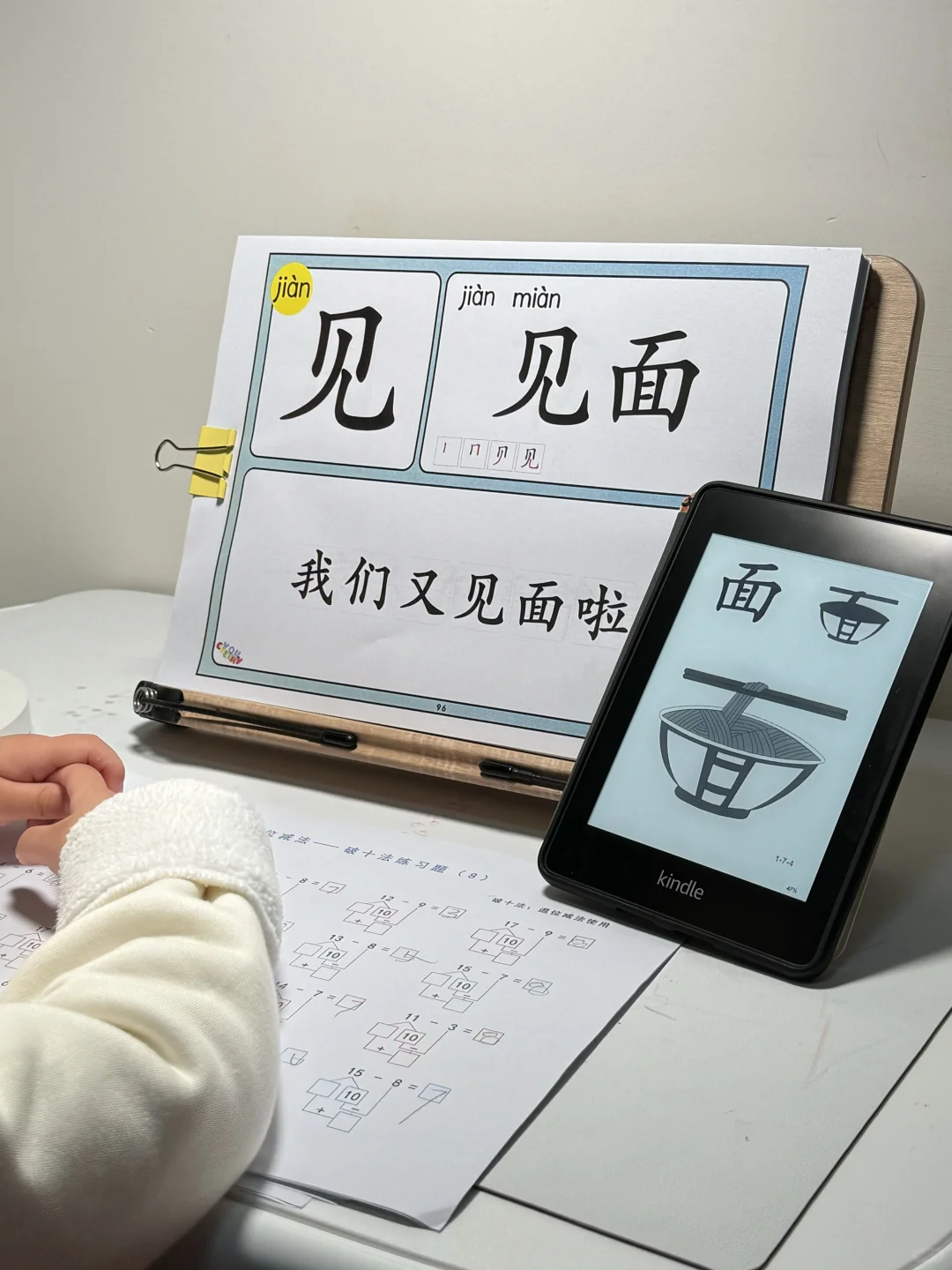 开发kindle新技能，用对工具识字不花一分💰