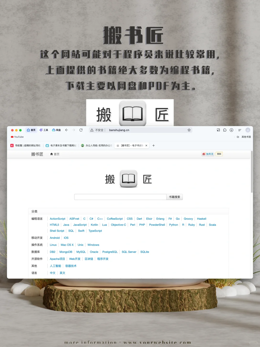 宝子们快码住❗️整理了16个超赞🆓电子书网址
