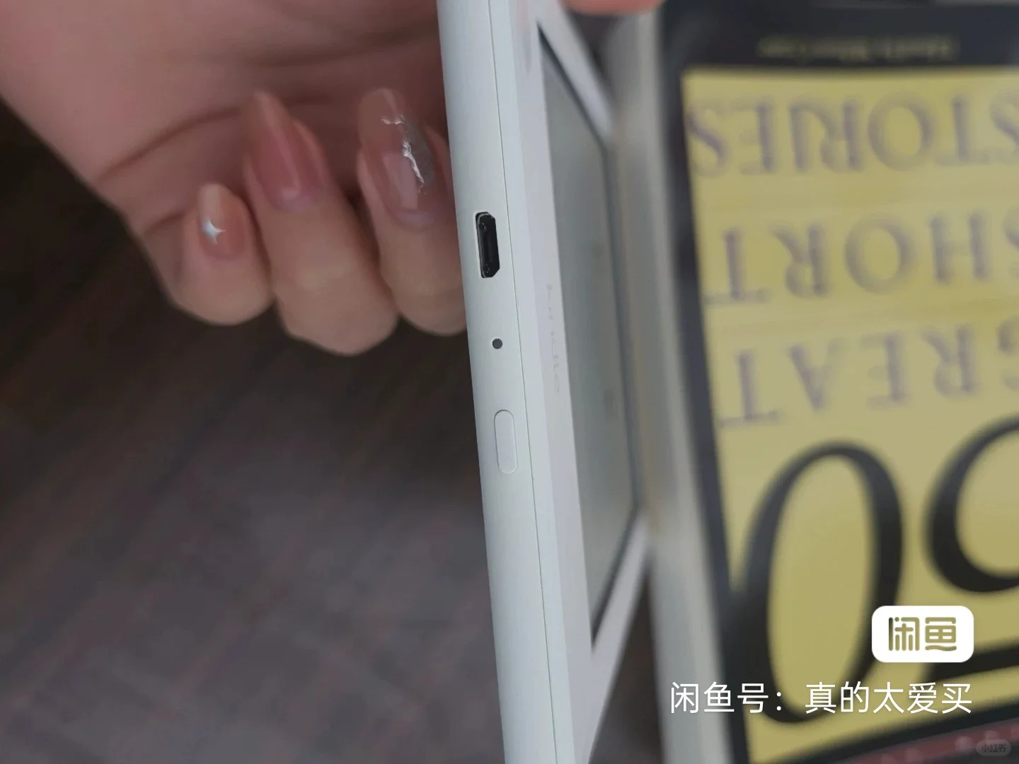 本人学渣，讨厌看书，kindle全新
