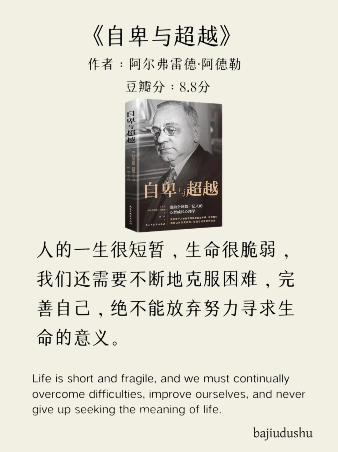 【2025心理学书单】送给想要内核变很稳的你