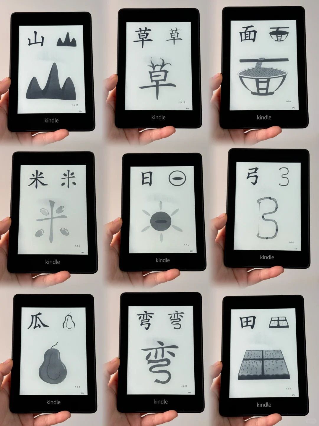 开发kindle新技能，用对工具识字不花一分💰