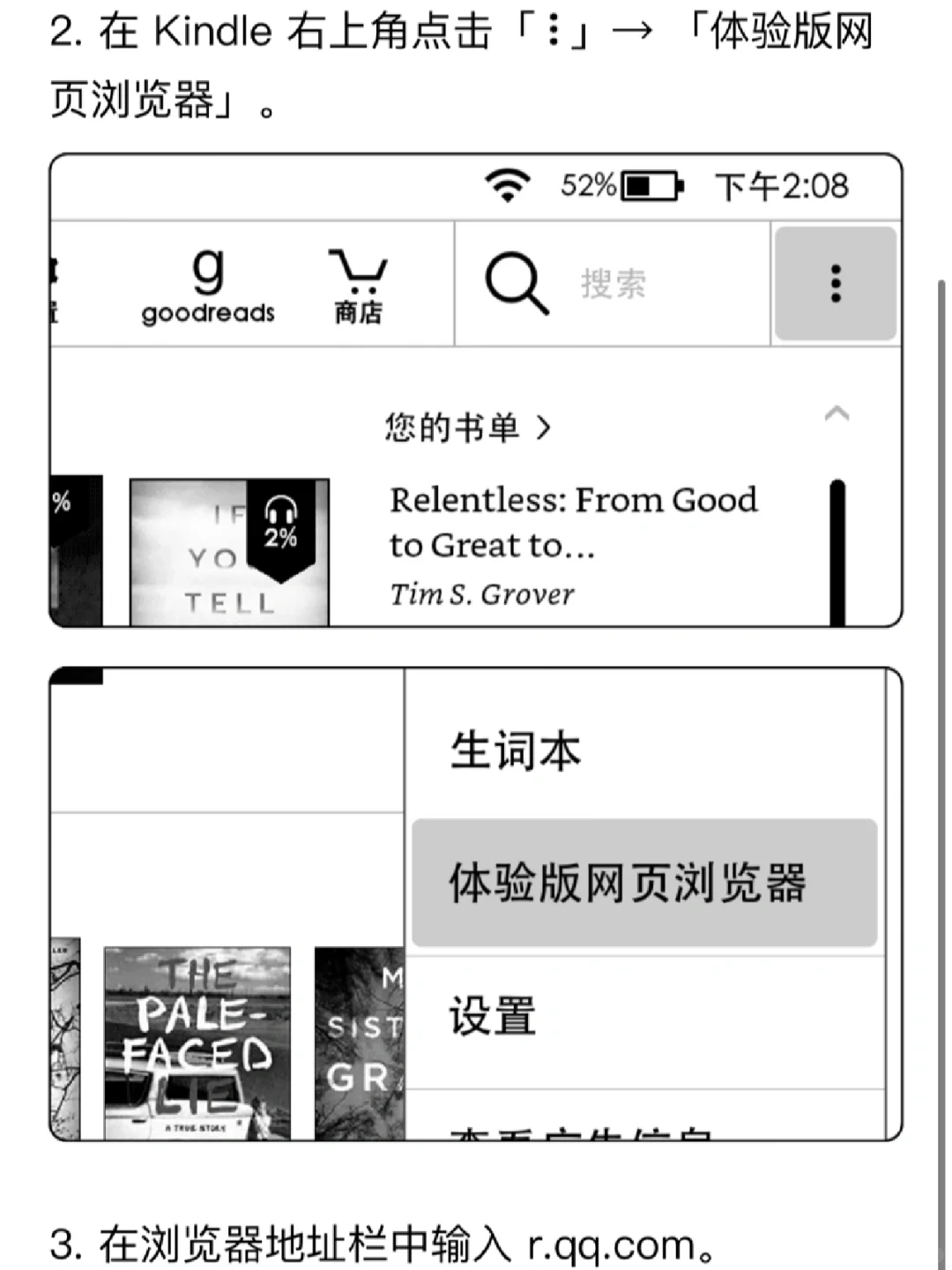 现在还有人在用kindle吗