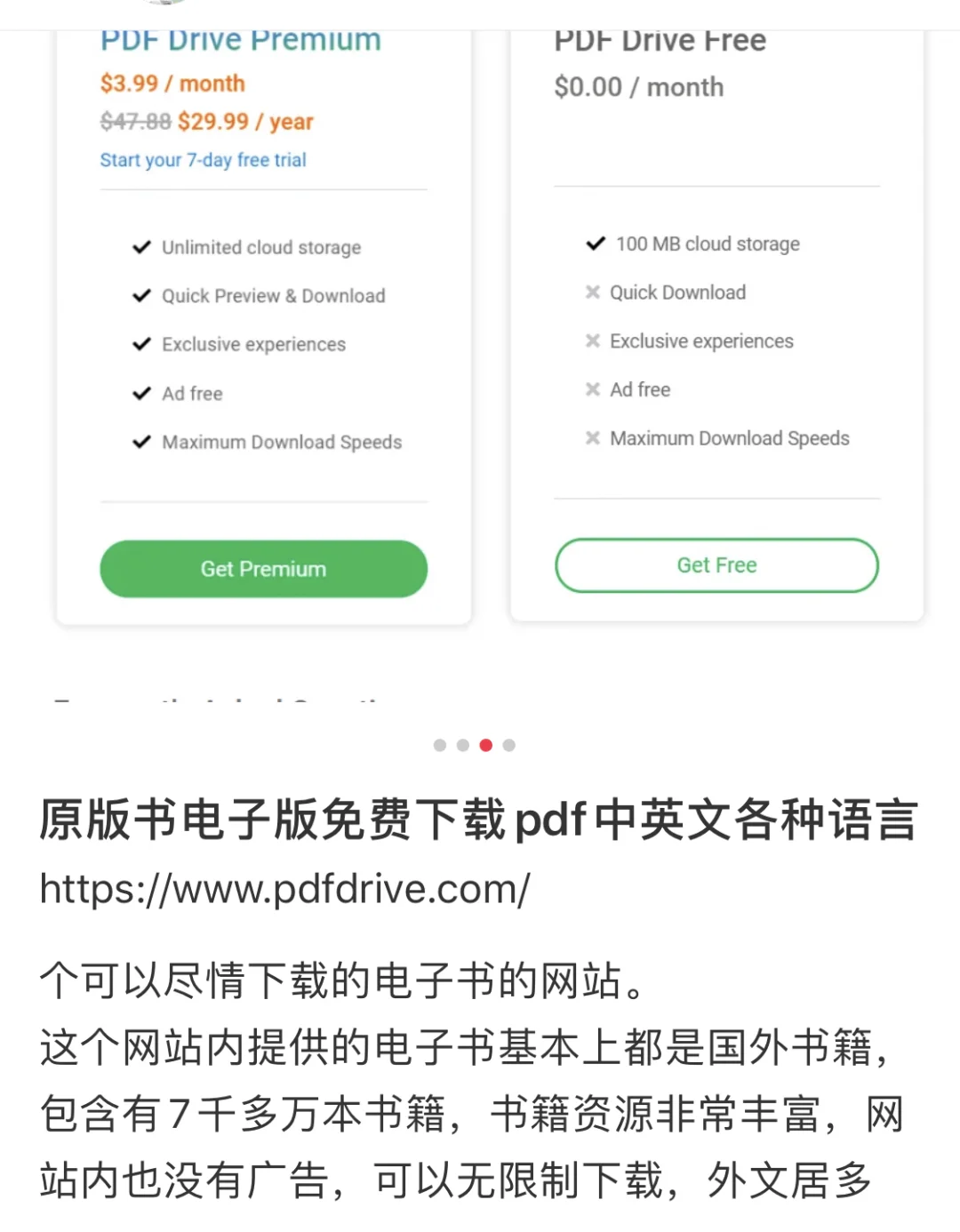 原版书电子版免费下载pdf中英文各种语言