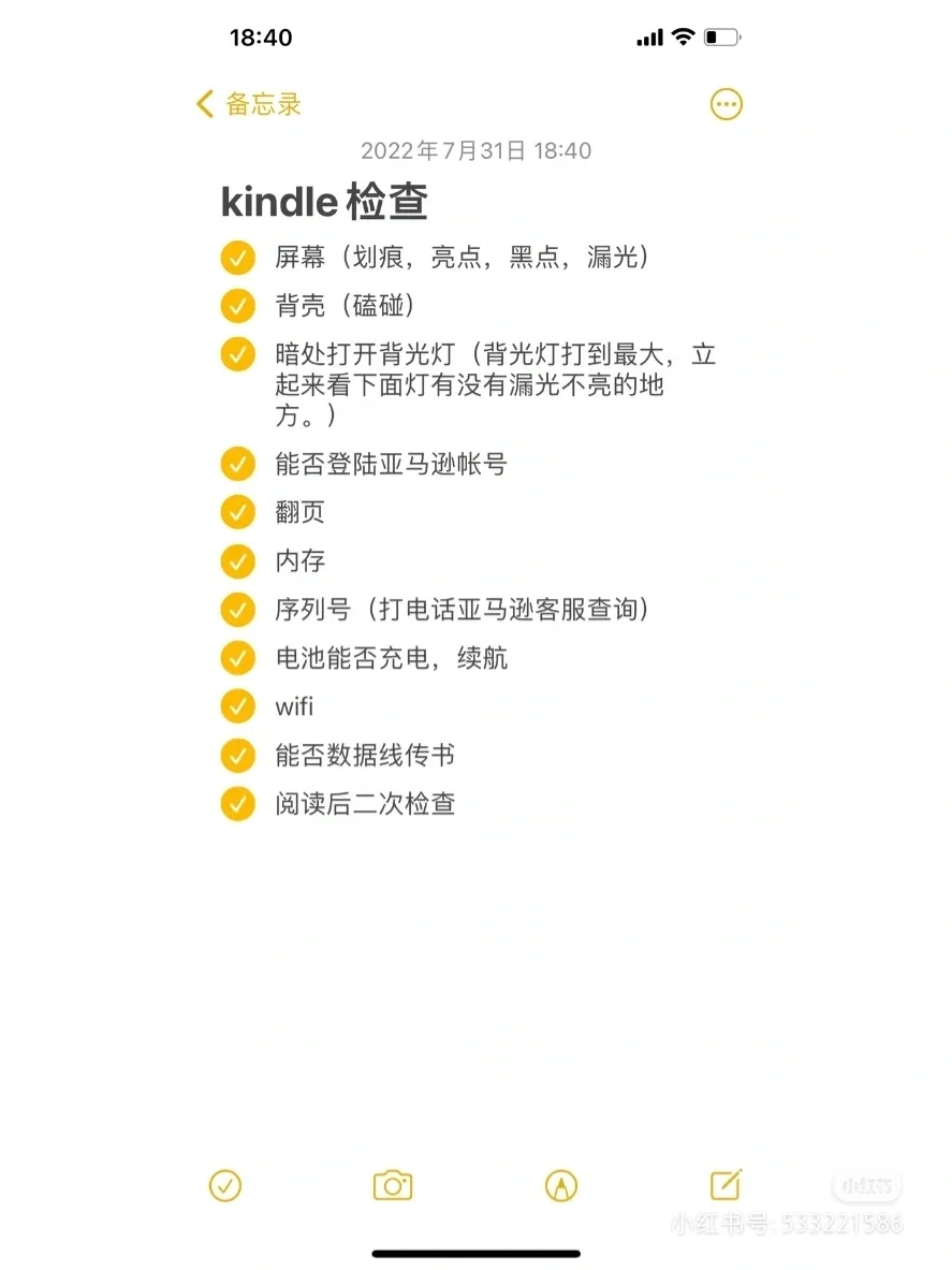 经验贴︱闲鱼捡漏二手Kindle经验