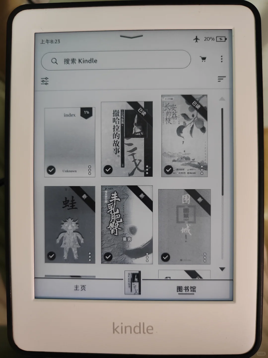出kindle第十代青春版白色
