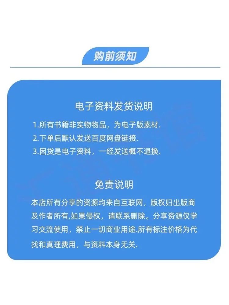 谁说kindle没用，10多元的电子书真是太香啦