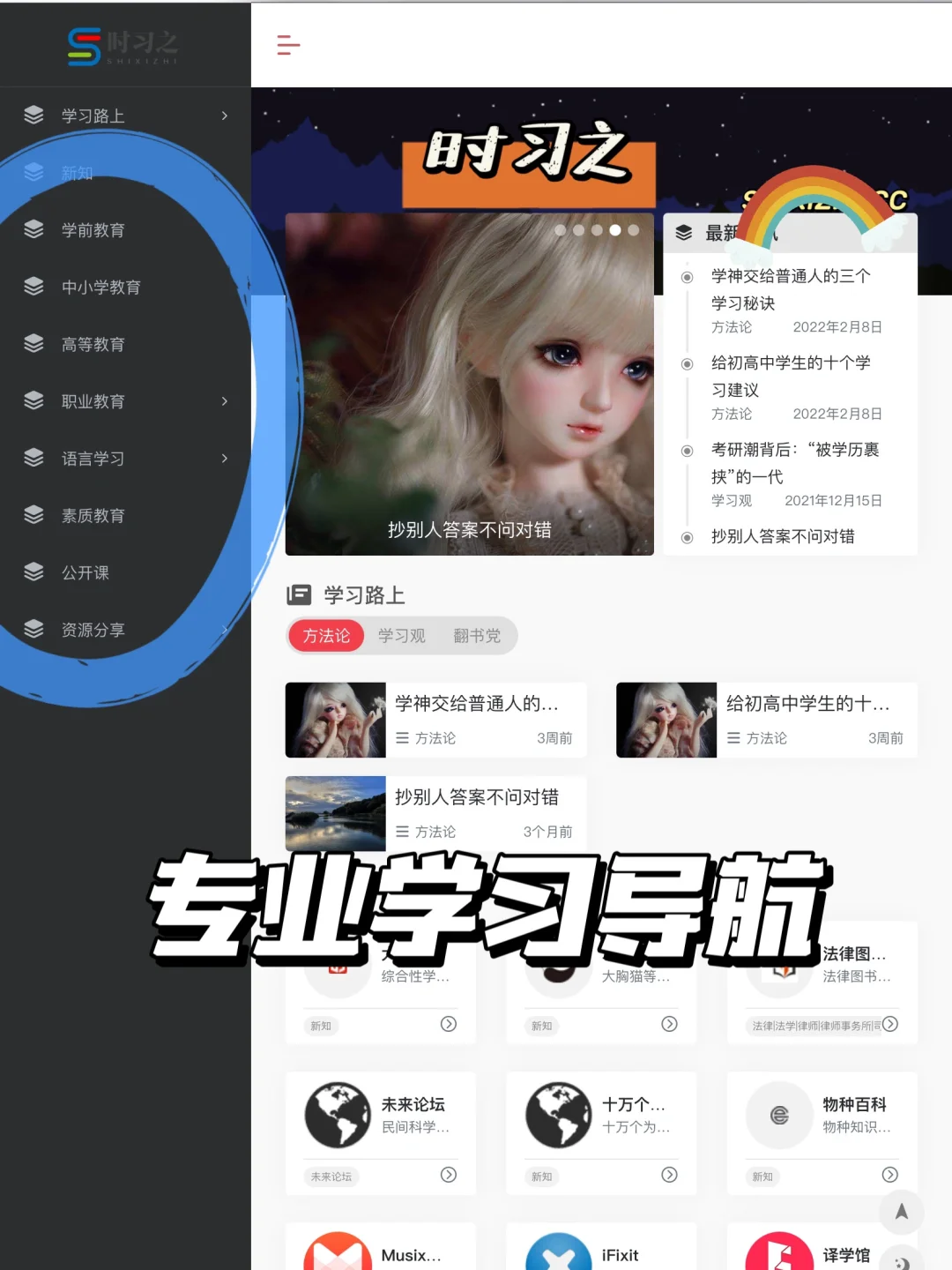 7个免费网站实现电子书自由，不怕书荒自由看