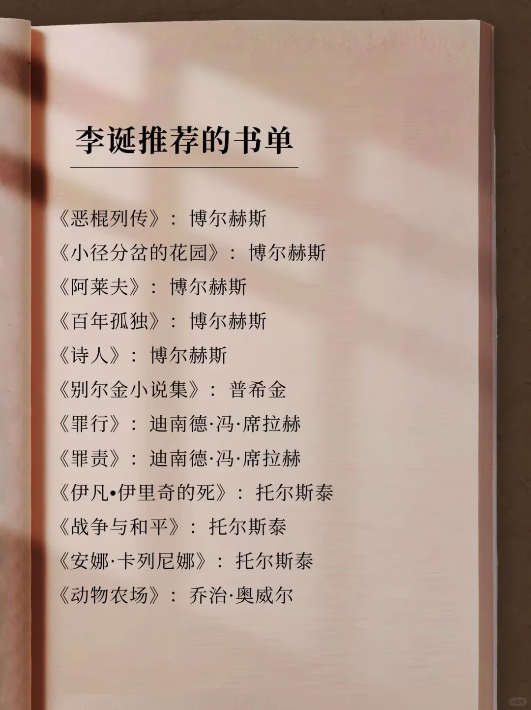 不愧是一年读100本书的李诞，清醒又自洽