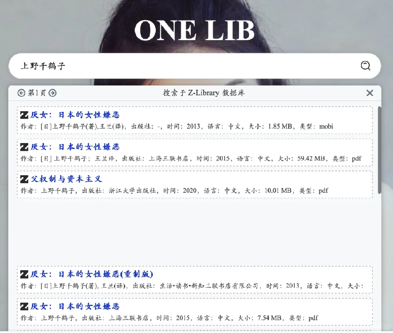 看电子书这3个网站就够了|保姆级电子书下载