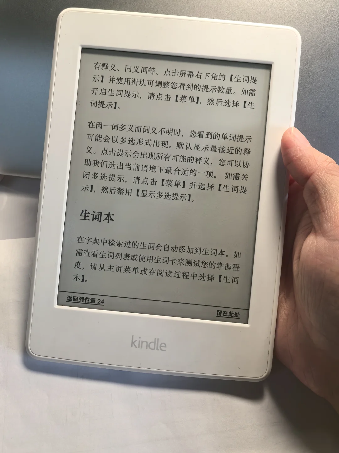 买kindle遇到特别好的卖家……