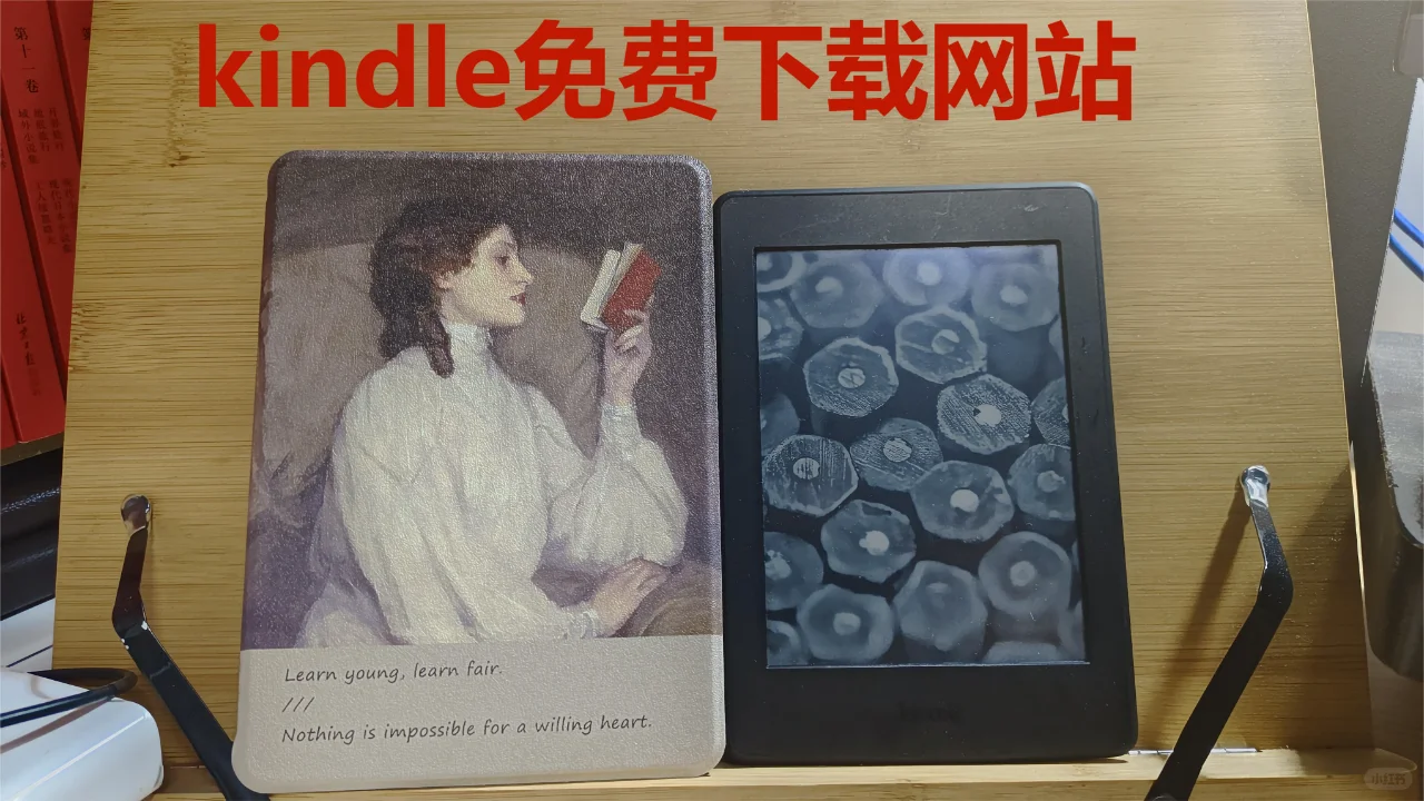 我又来拯救你的Kindle了！电子书下载网站！