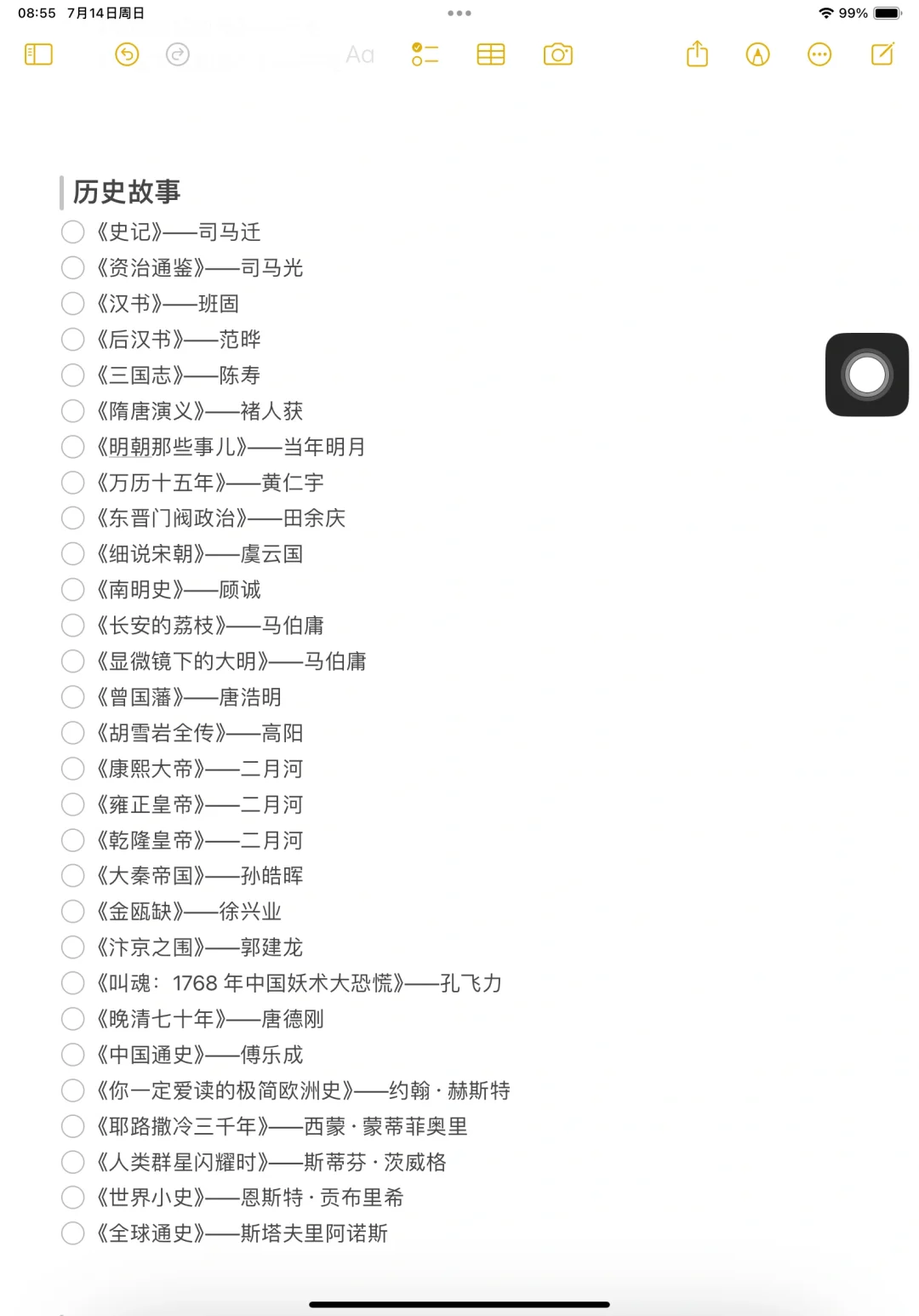 500本高质量书单❗️打工人自我提升拒绝内耗