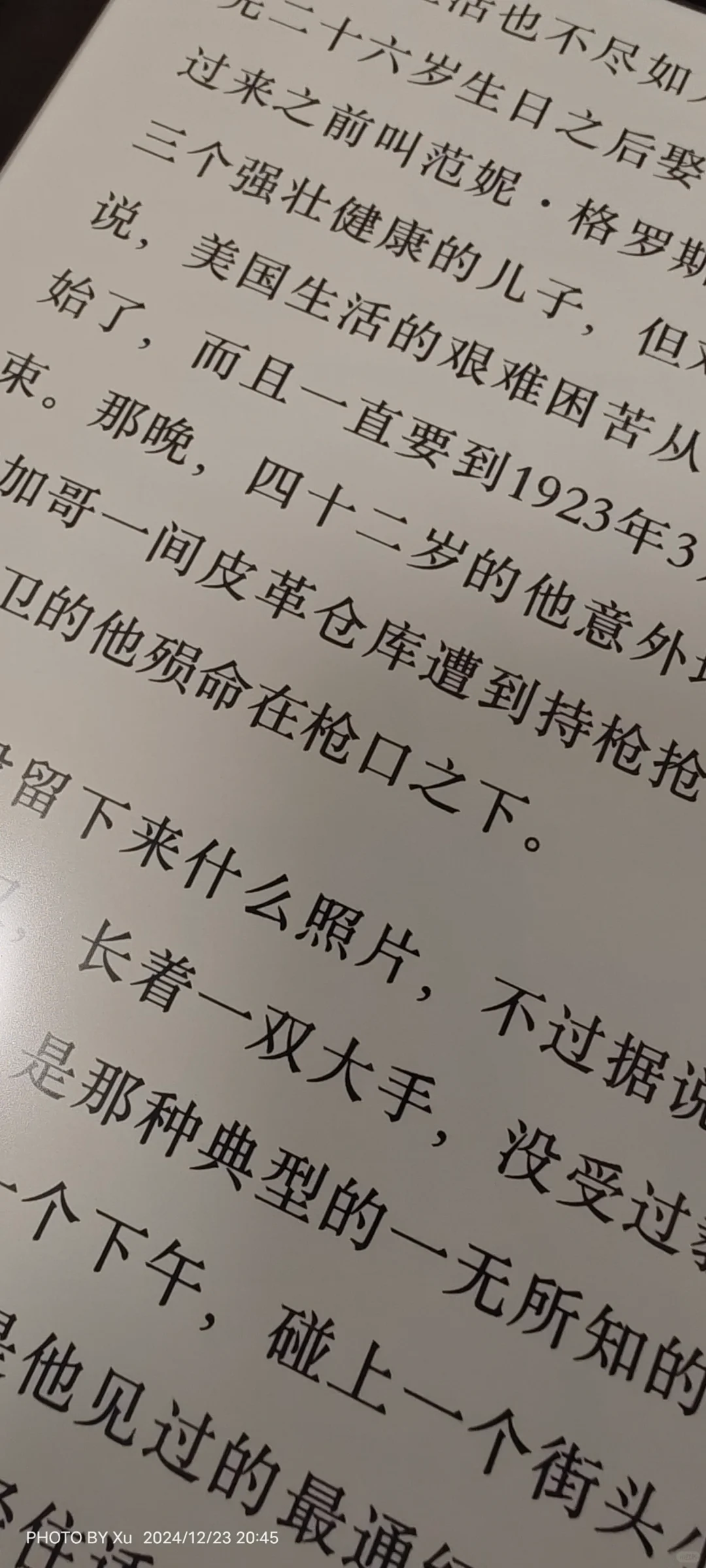 kindle paperwhite6到手