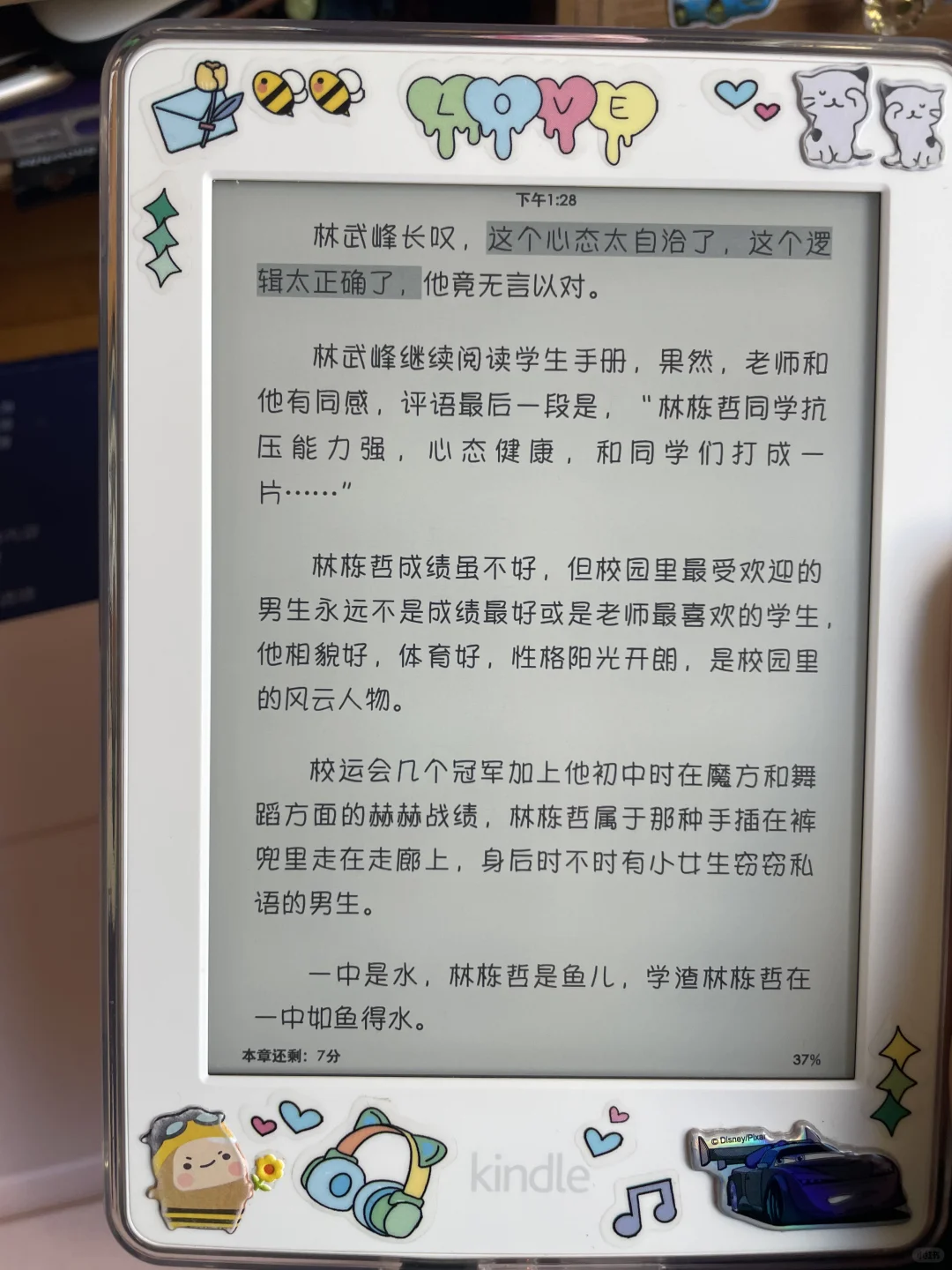 不是吧，都2024年底了我才知道……