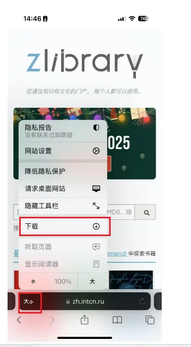 超全攻略！怎么找电子书
