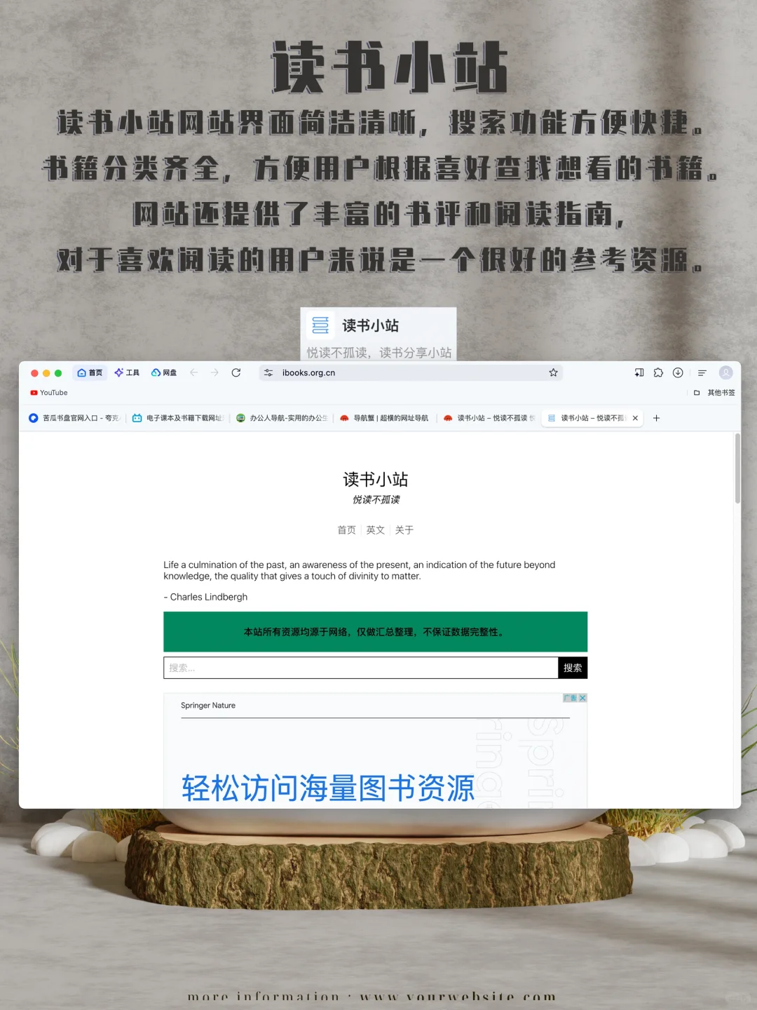 宝子们快码住❗️整理了16个超赞🆓电子书网址