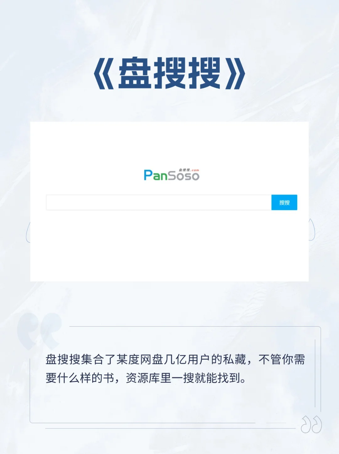 不用花钱，6个网站帮你实现看书自由！