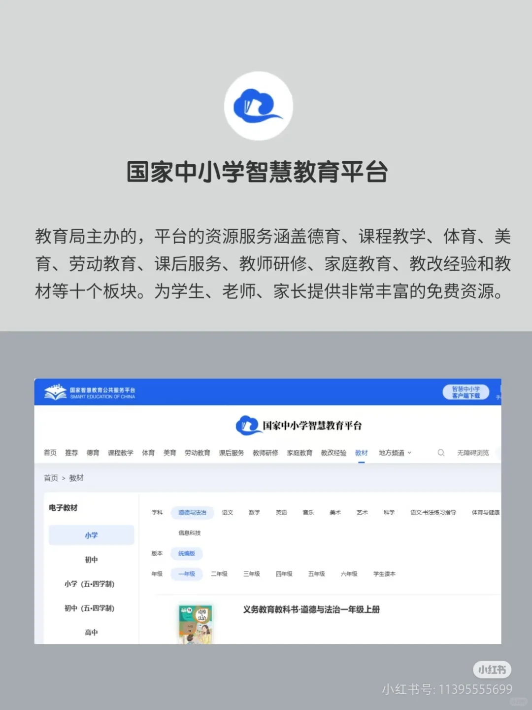 免费电子书网站