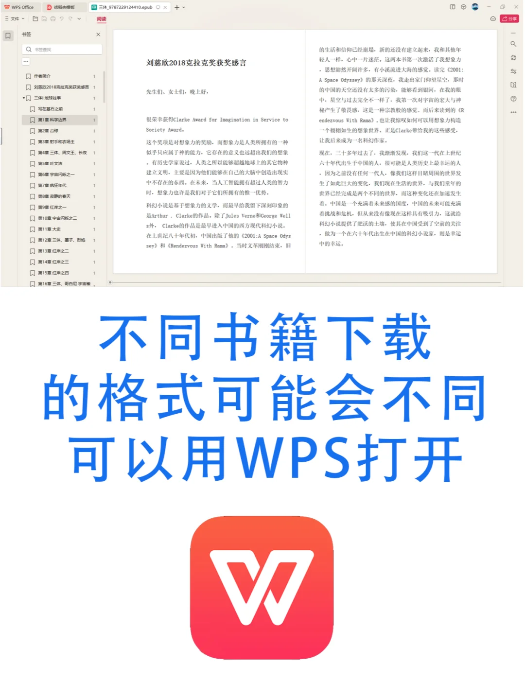 网址：https://www.book123.info/