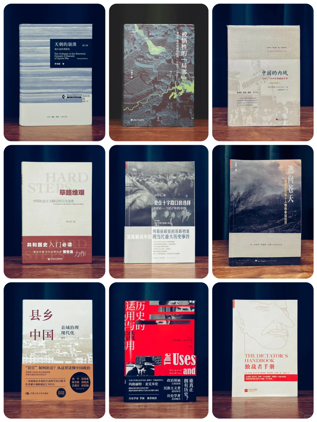 有烂书算我输！近3年蕞震撼我的9本文史猛书！