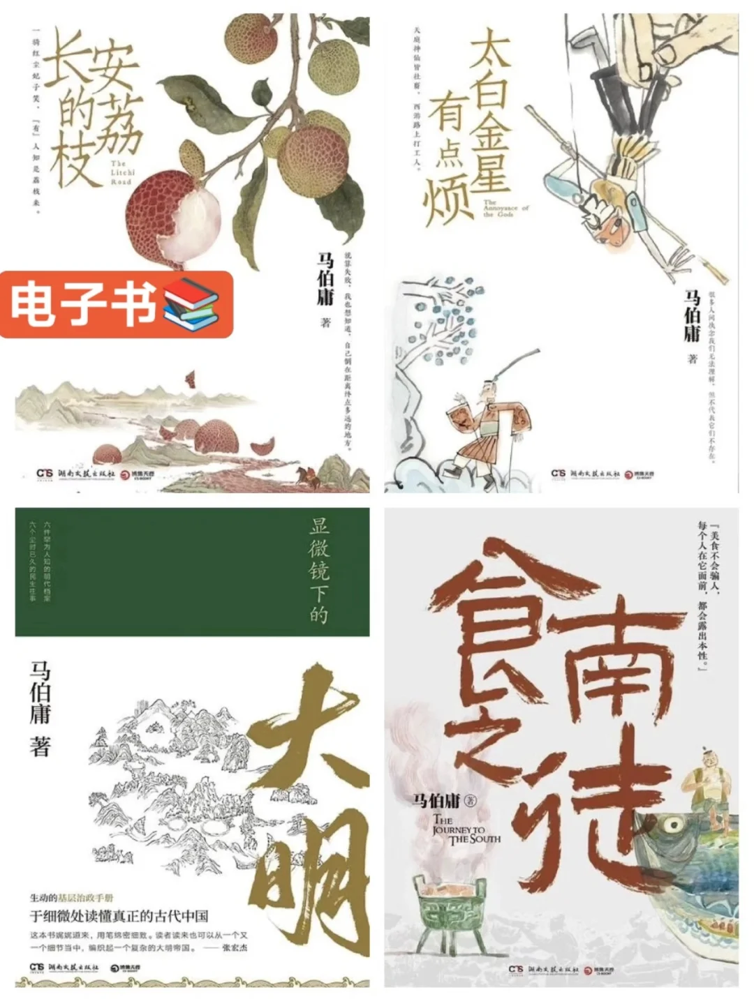 无偿分享