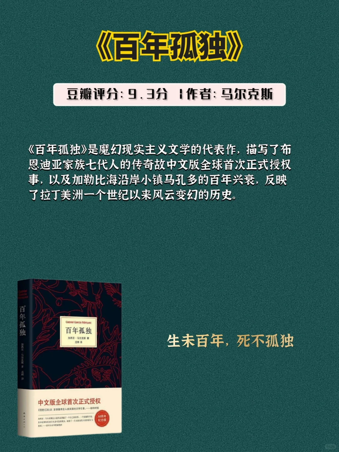 人到中年必读的10本好书