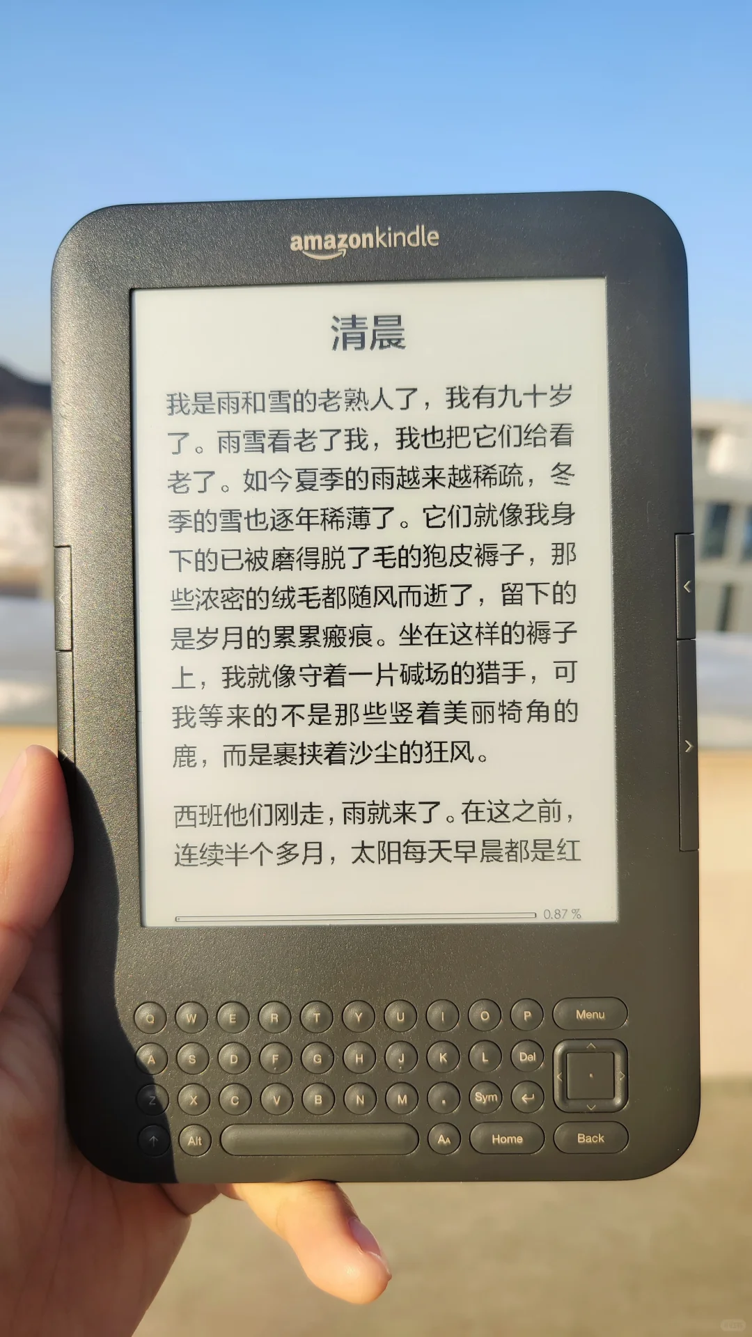 2024年，我为14年前的kindle3设计买单