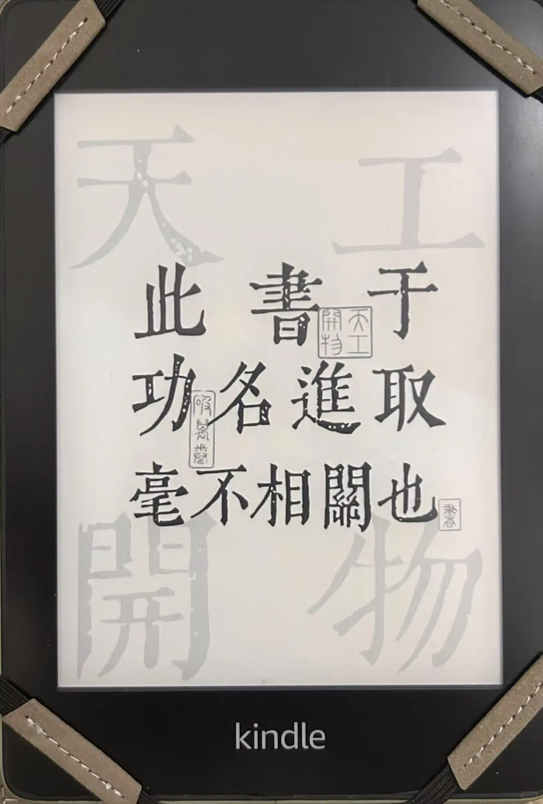 Kindle kpw3和4有人要吗
