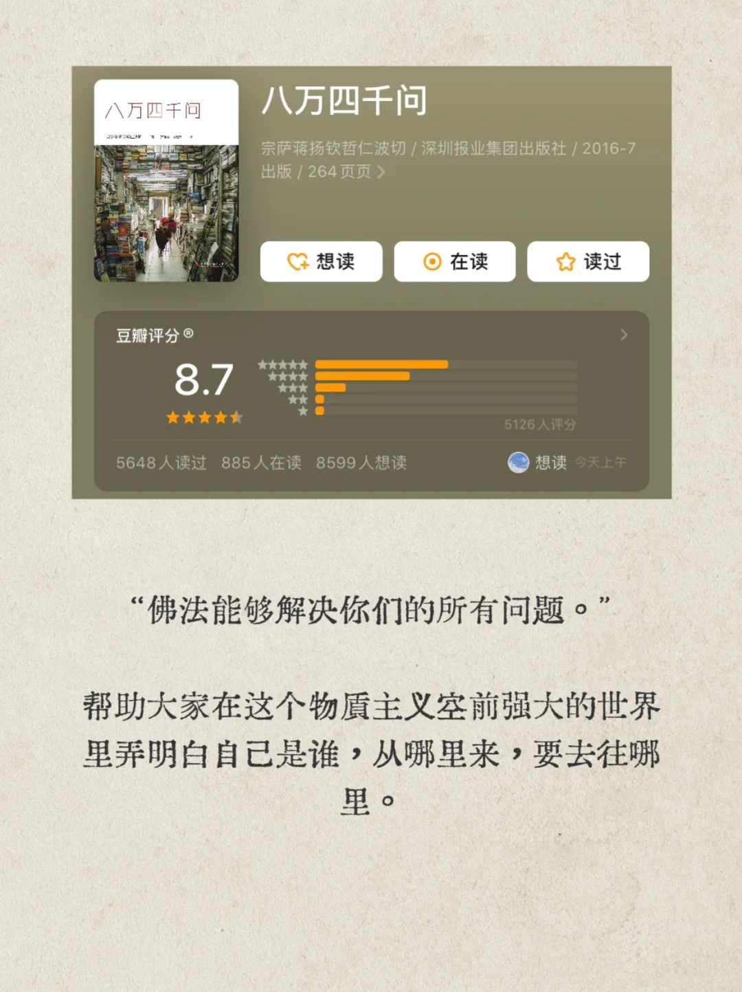 12本顶级禅修书｜刷到证明你不是等闲之辈❗