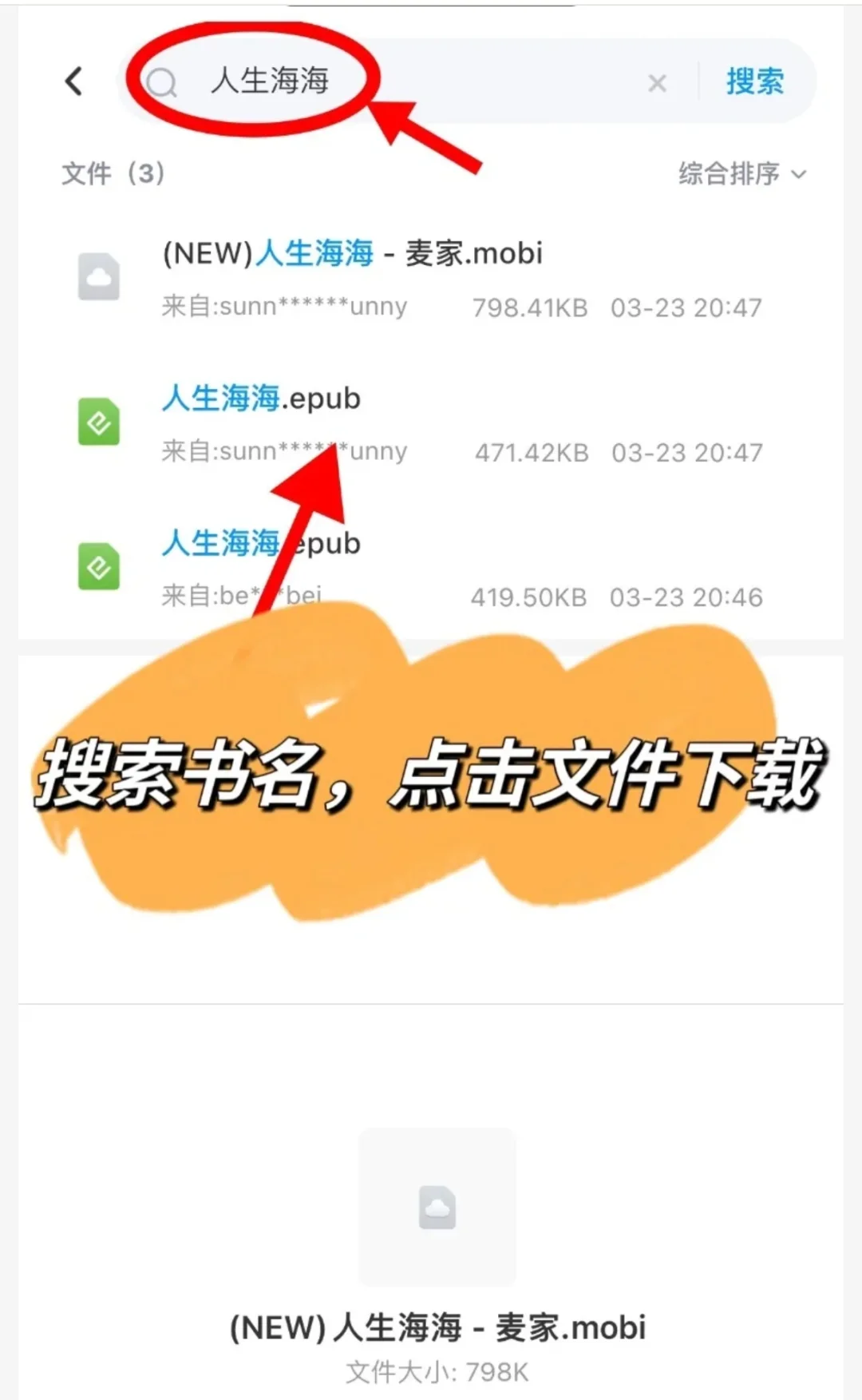 家人们🔅宝藏书库来啦🤩
