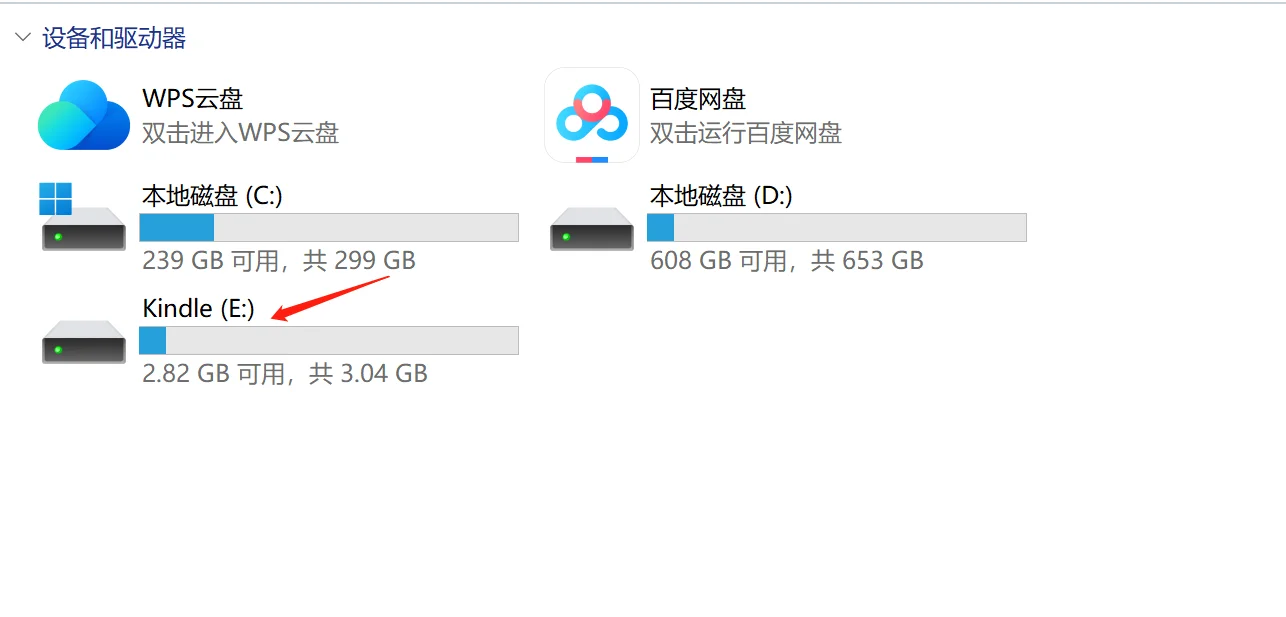 开读！拿捏kindle的2个小技巧