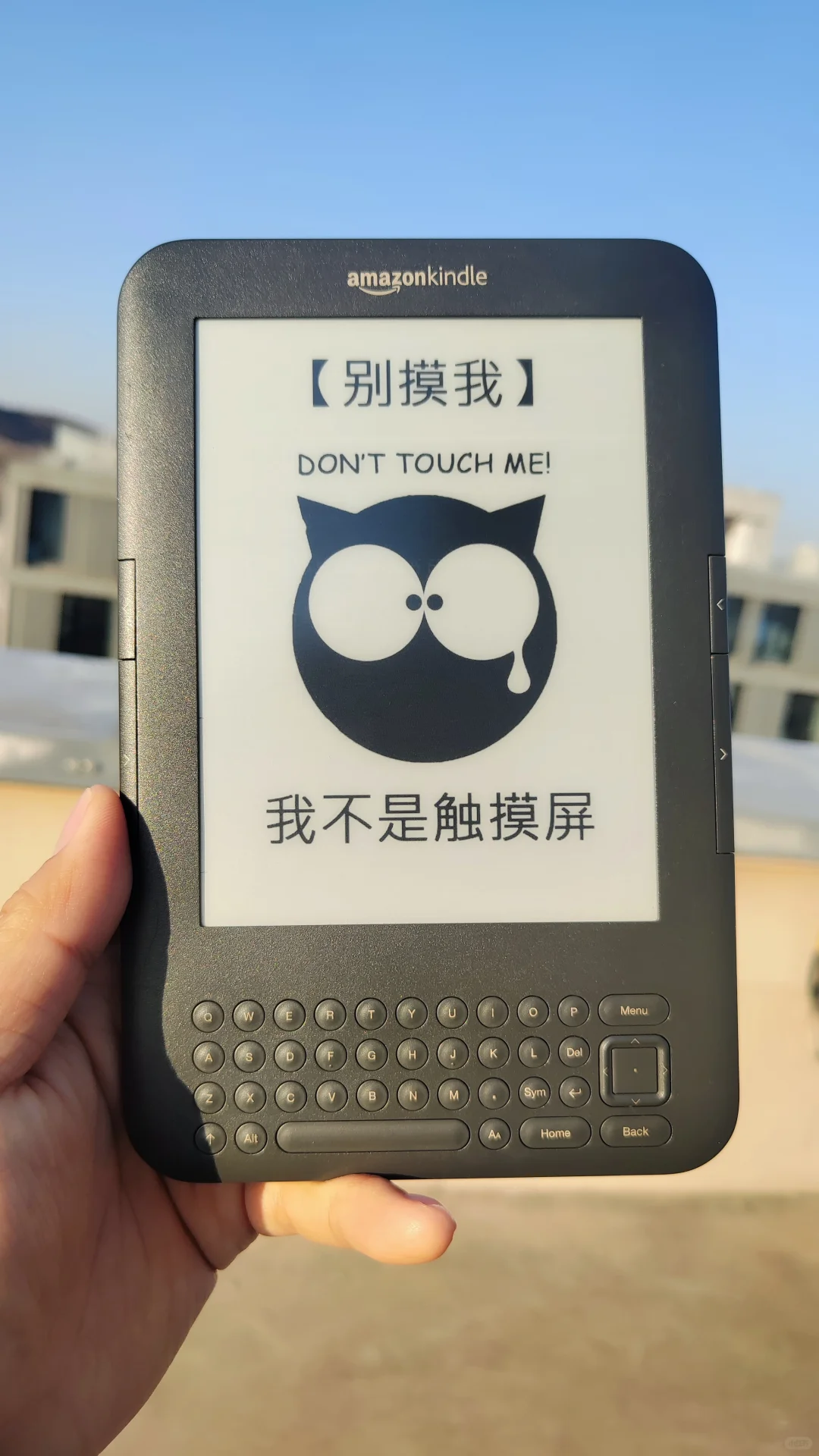 2024年，我为14年前的kindle3设计买单