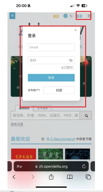 超全攻略！怎么找电子书