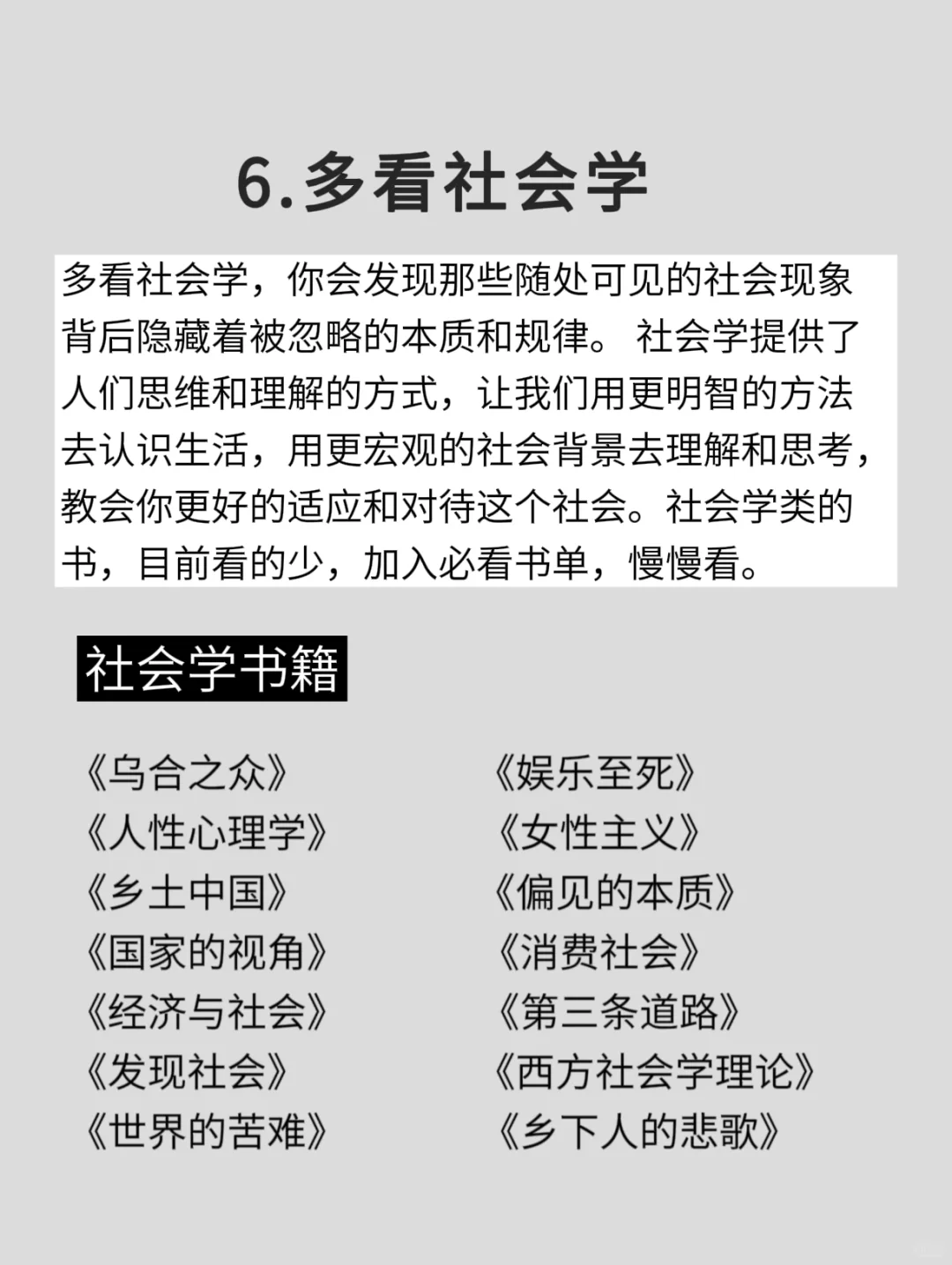 经常看书与不看书，差别到底有多大