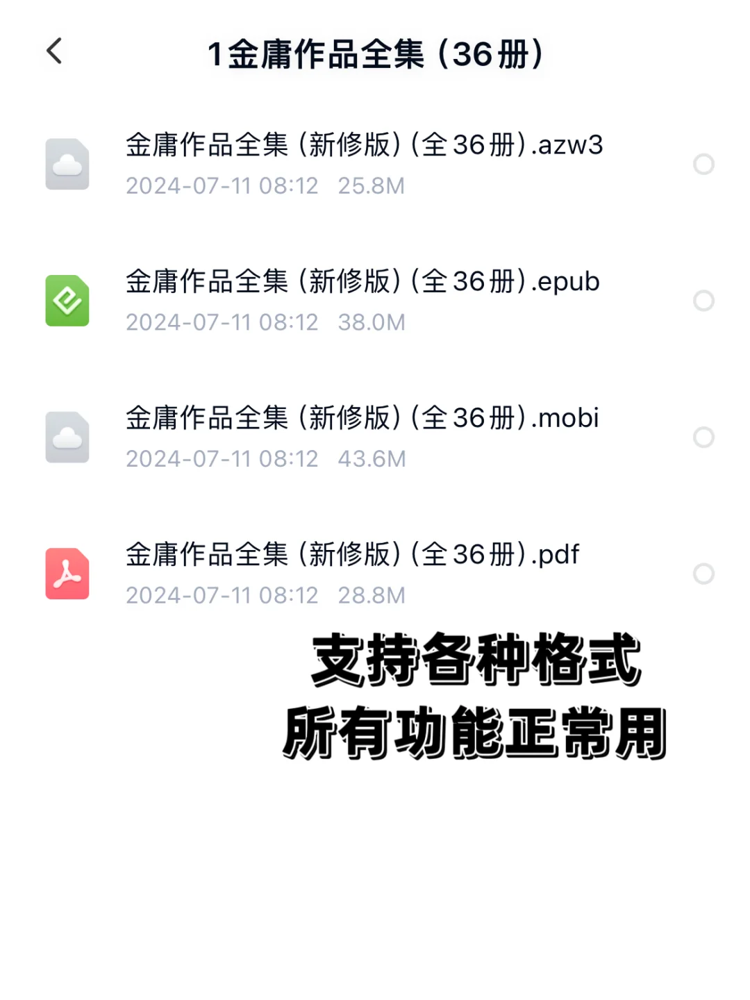 👀我的kindle 活过来啦！