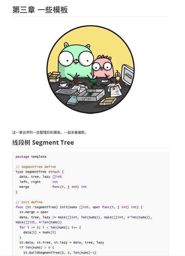 请读！Leetcode算法刷题神迹！（附PDF电子书）