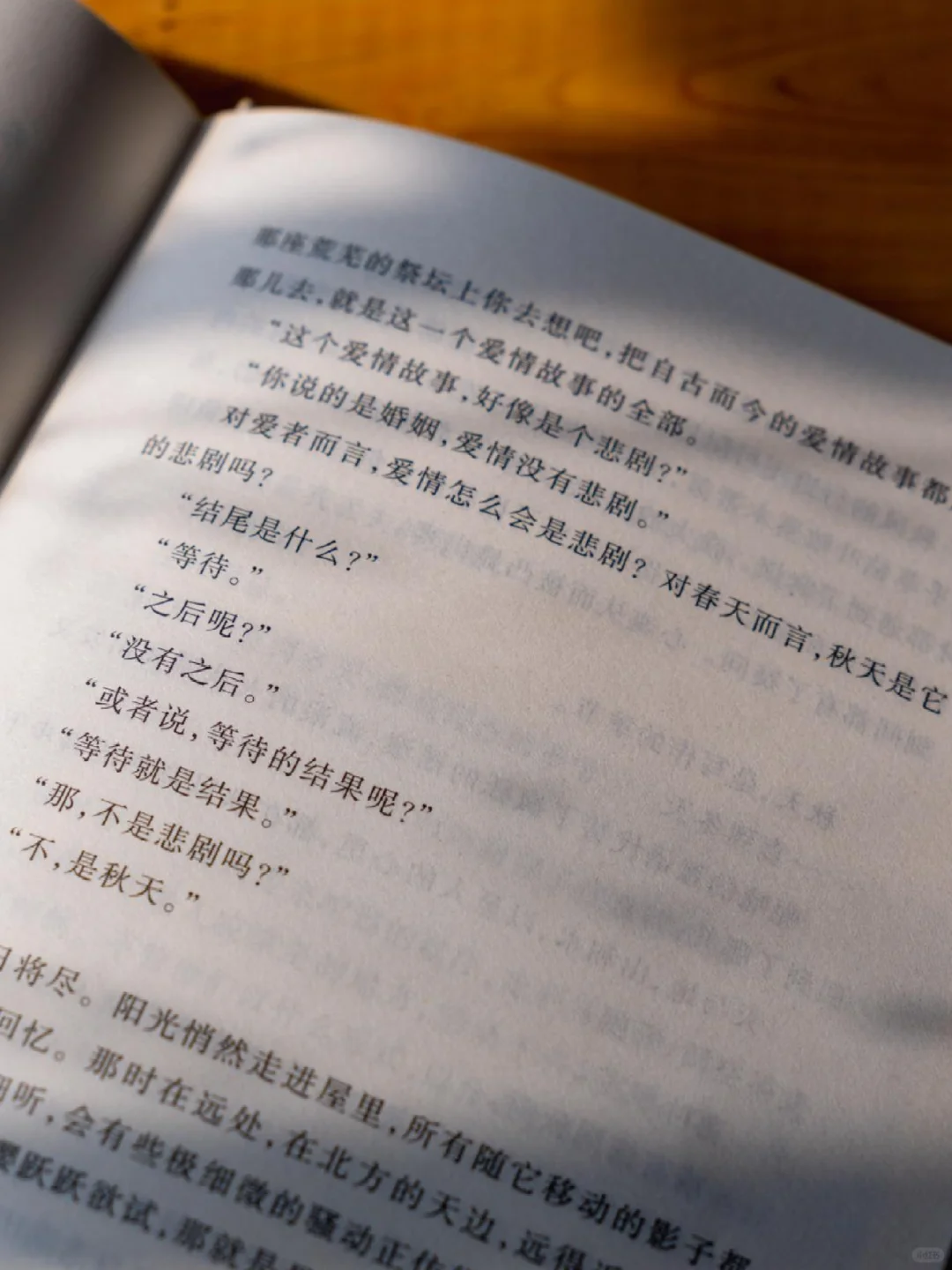 我与地坛（电子书pdf）