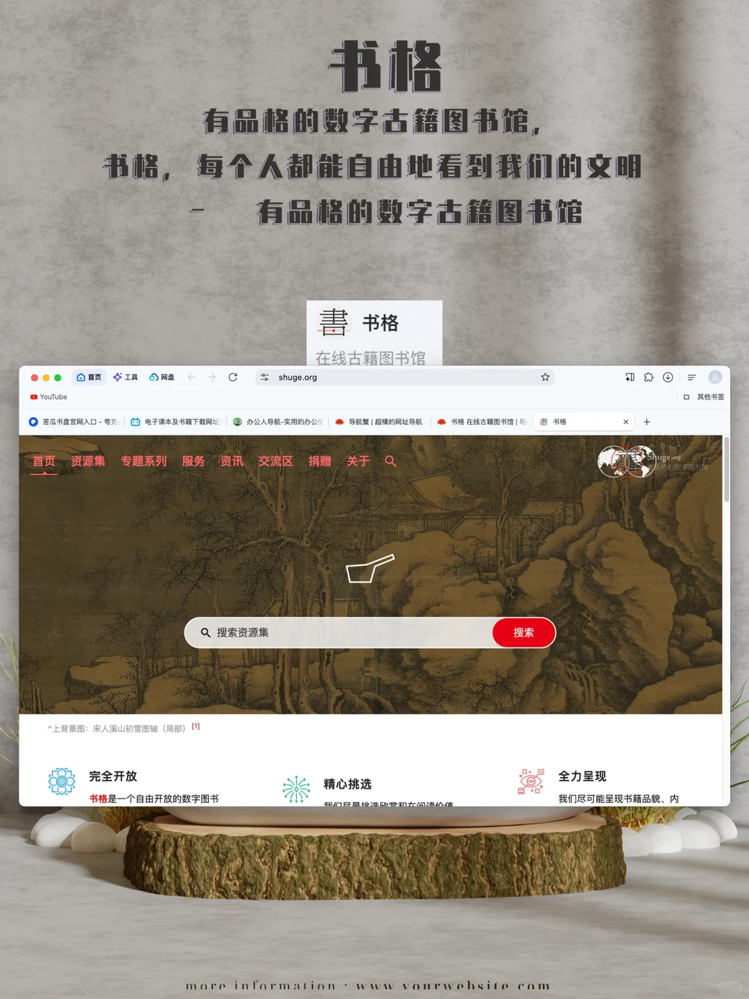 宝子们快码住❗️整理了16个超赞🆓电子书网址