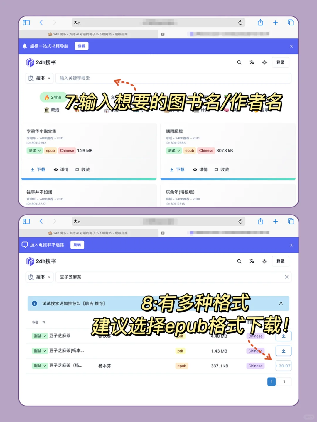 不会有人手持ipad还傻傻的花💰买书吧！！