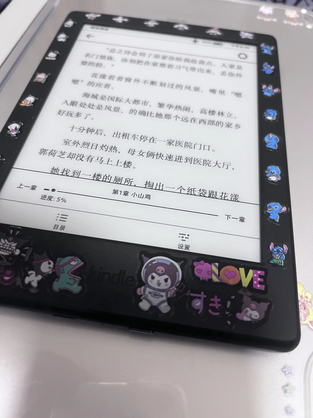 ➗Kindle558咪咕版，黑色的