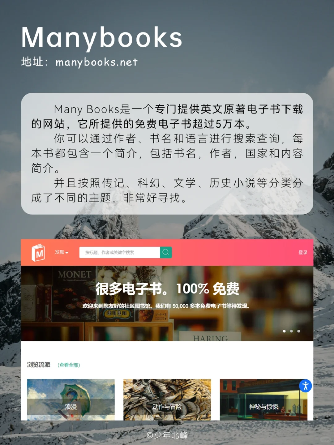 有了它们，这世间就没有找不到的电子书！！